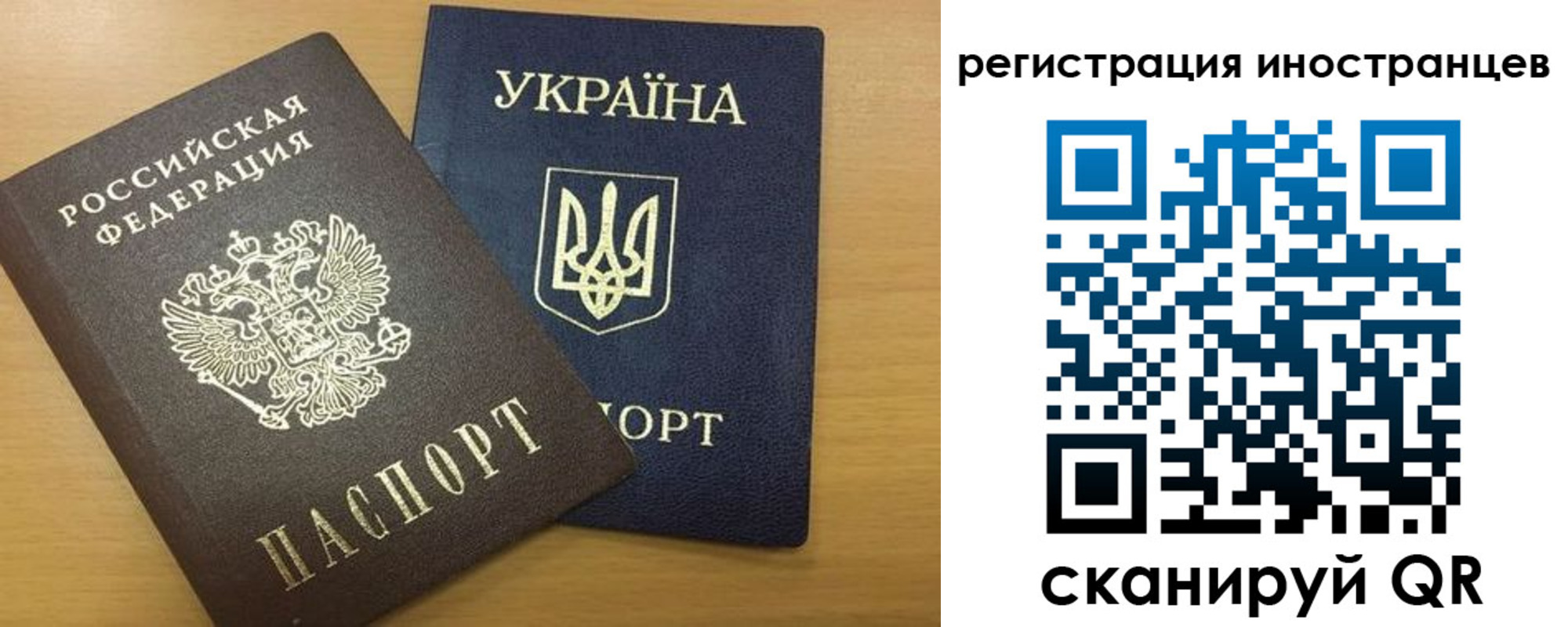 прописка в квартире в Татарске